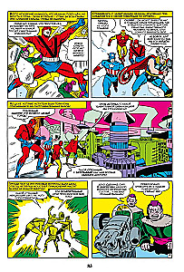 Marvel Classics. Avengers. Volume 2