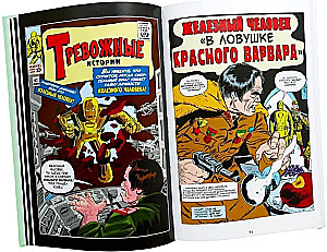 Klasyka Marvel. Iron Man