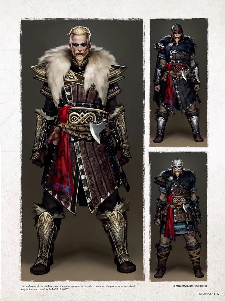 Sztuka Assassin's Creed. Valhalla