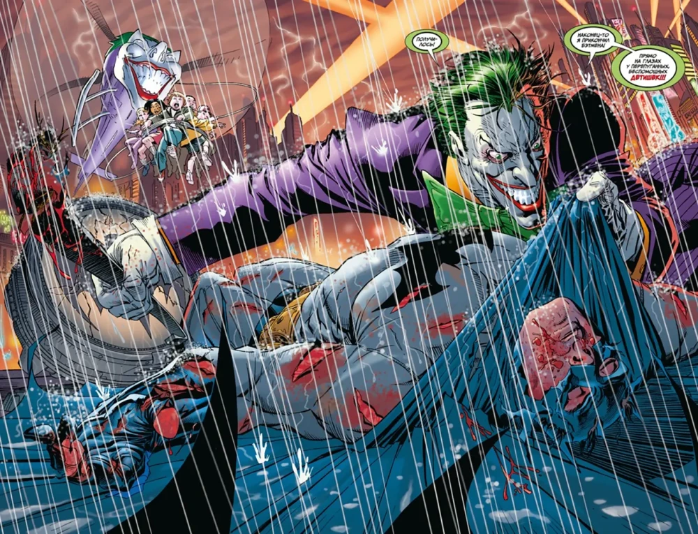 Batman i syn