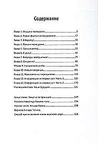 Kawowy dziennik