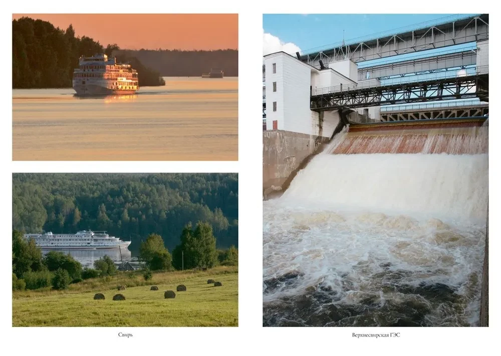 Salajane Venemaa: Ladoga järvest Sahhalinini