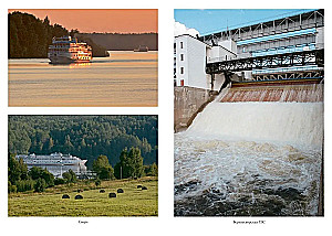 Salajane Venemaa: Ladoga järvest Sahhalinini