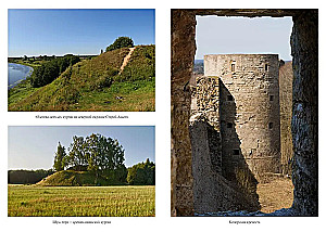 Tajemna Rosja: od Ładogi do Sachalinu