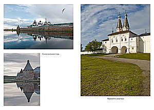 Tajemna Rosja: od Ładogi do Sachalinu