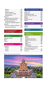 Gruzja: Tbilisi, Mccheta, Gori, Kakheti, Kutaisi, Swanetia, Batumi: przewodnik