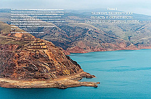 Mój Uzbekistan