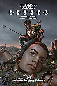Bajki. Książka 13