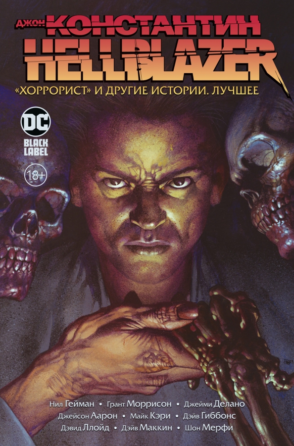 John Constantine. Hellblazer. Horrorysta i inne historie. Najlepsze