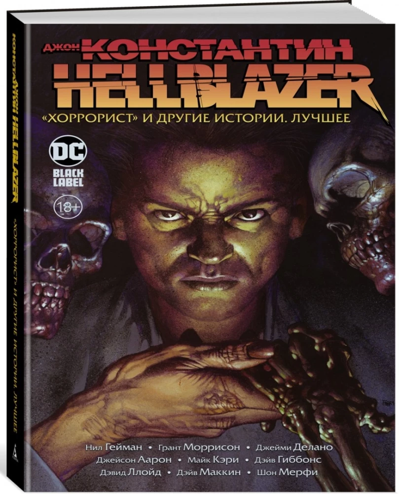 John Constantine. Hellblazer. Horrorcist und andere Geschichten. Das Beste
