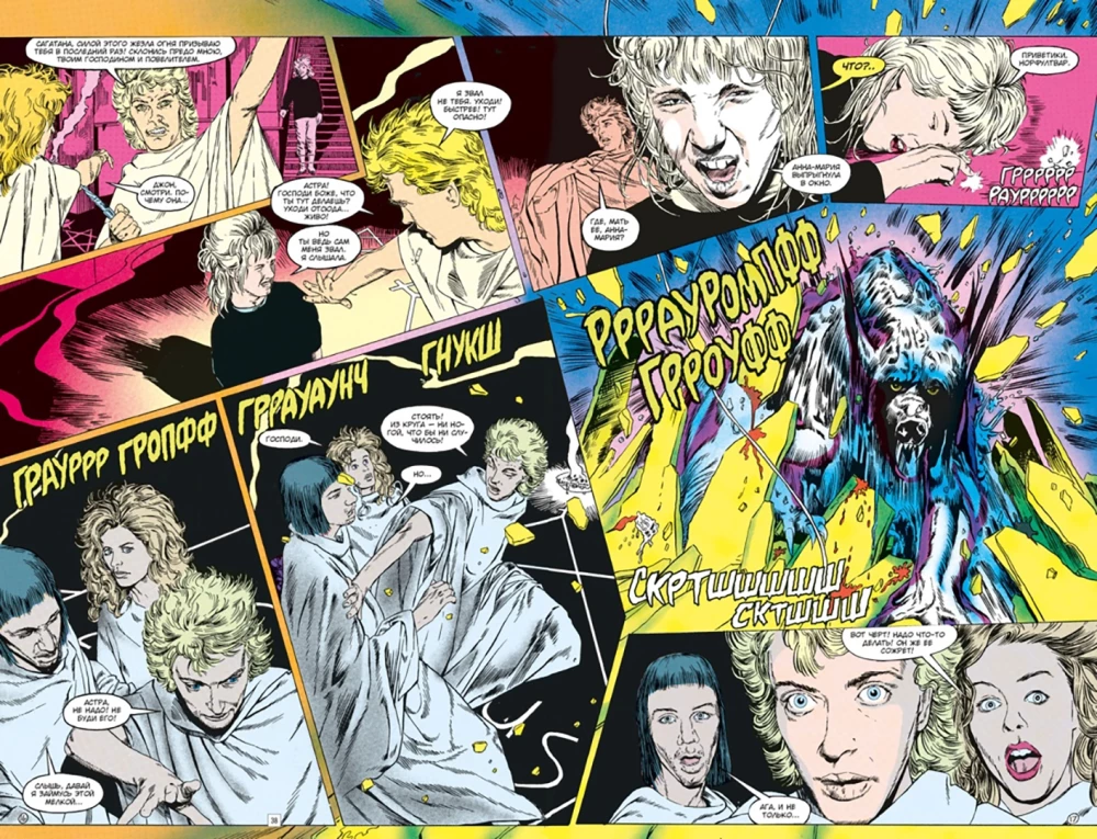 John Constantine. Hellblazer. Horrorcist und andere Geschichten. Das Beste