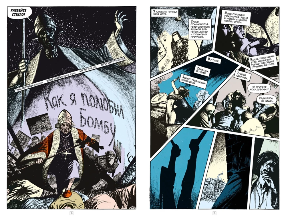 John Constantine. Hellblazer. Horrorcist und andere Geschichten. Das Beste