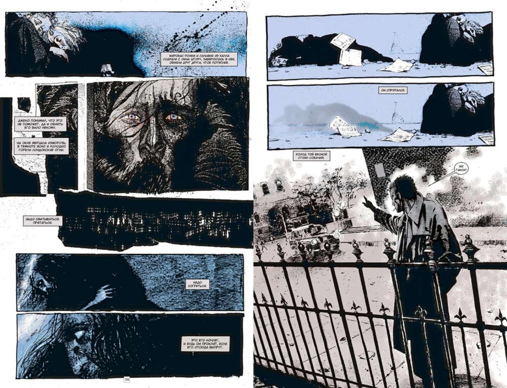 John Constantine. Hellblazer. Horrorcist und andere Geschichten. Das Beste