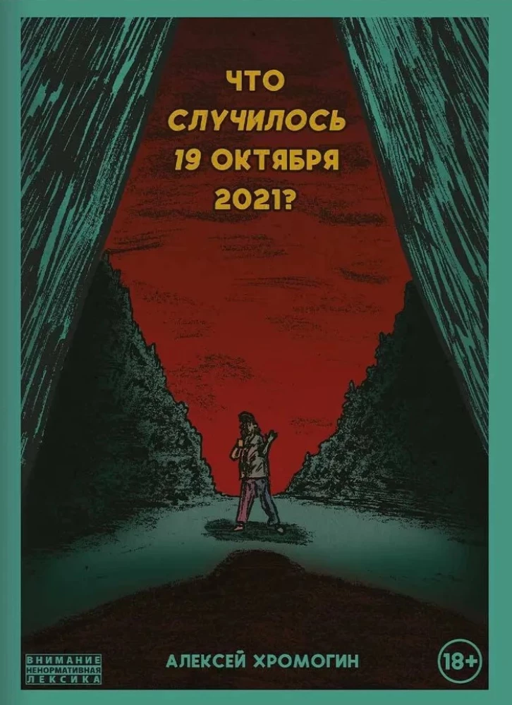 Co się wydarzyło 19 października 2021 roku?