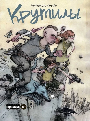 Zestaw komiksów - Przygody i fantastyka