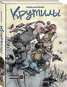 Zestaw komiksów - Przygody i fantastyka