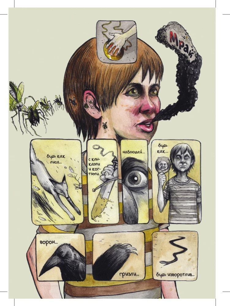 Zestaw komiksów - Przygody i fantastyka