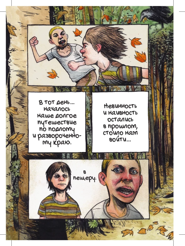 Zestaw komiksów - Przygody i fantastyka