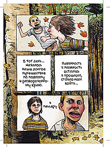 Zestaw komiksów - Przygody i fantastyka