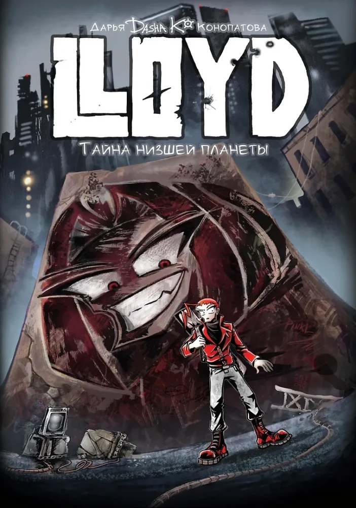 Zestaw komiksów - Przygody i fantastyka