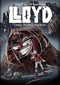 Zestaw komiksów - Przygody i fantastyka