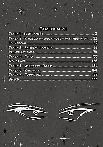 Zestaw komiksów - Przygody i fantastyka