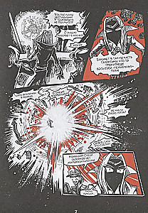 Zestaw komiksów - Przygody i fantastyka