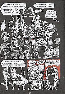 Zestaw komiksów - Przygody i fantastyka