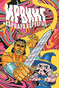 Zestaw komiksów - Przygody i fantastyka