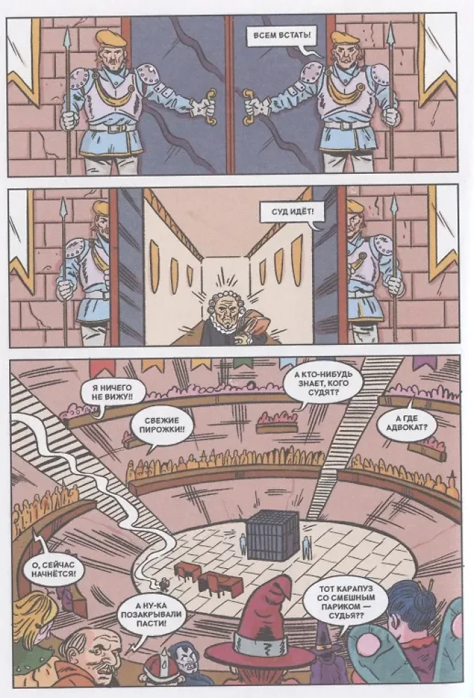 Zestaw komiksów - Przygody i fantastyka