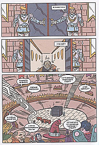 Zestaw komiksów - Przygody i fantastyka