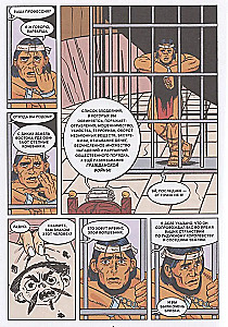Zestaw komiksów - Przygody i fantastyka
