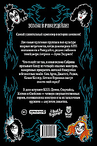 Tajemnicze przygody Archiego (zestaw 3 książek)