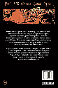 Tajemnicze przygody Archiego (zestaw 3 książek)
