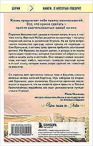 Pod słońcem Toskanii