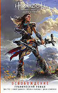 Horizon Zero Dawn. Befreiung