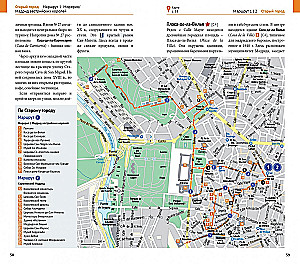 Madryt. 9 tras, 11 map