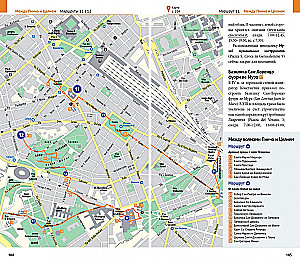 Rzym. Watykan. 15 tras, 17 map