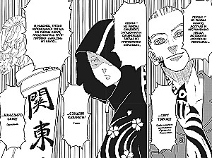 Tokyo Revengers. Tom 12