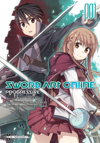 Sword Art Online. Progressive. Tom 1