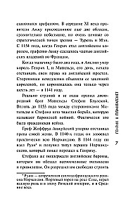 Wybredna Anglia. Historia w postaciach