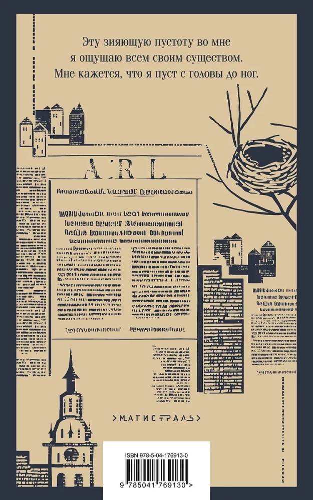 Głód. Wiktoria