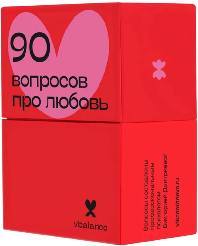 Настольная карточная игра - Про любовь