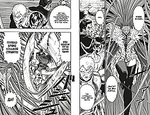 One-Punch Man. Książka 12. Oryginał i fałszywka. Ofiara