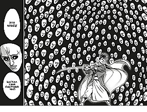 One-Punch Man. Książka 12. Oryginał i fałszywka. Ofiara