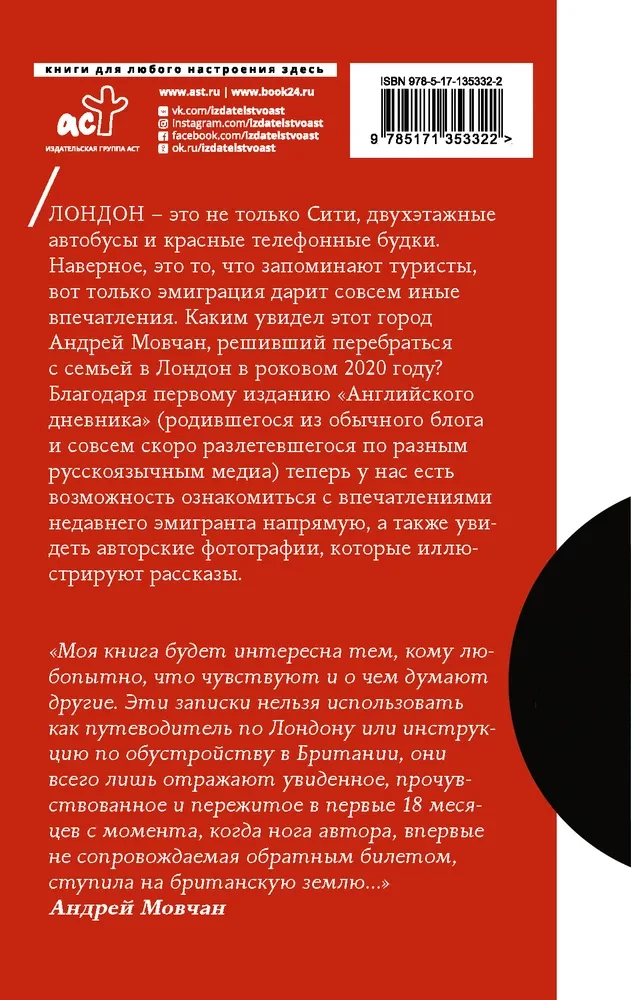 Angielski dziennik