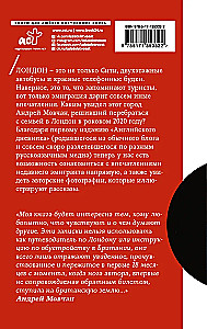 Angielski dziennik