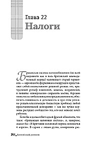 Angielski dziennik
