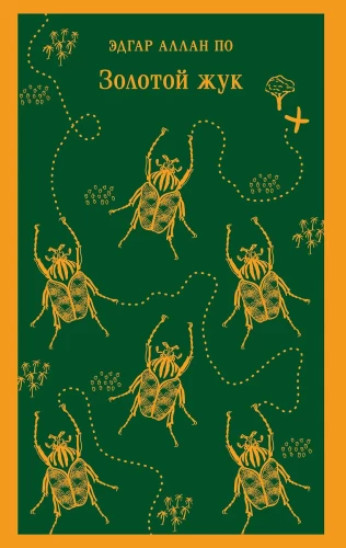 The Gold Bug