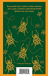 Goldkäfer
